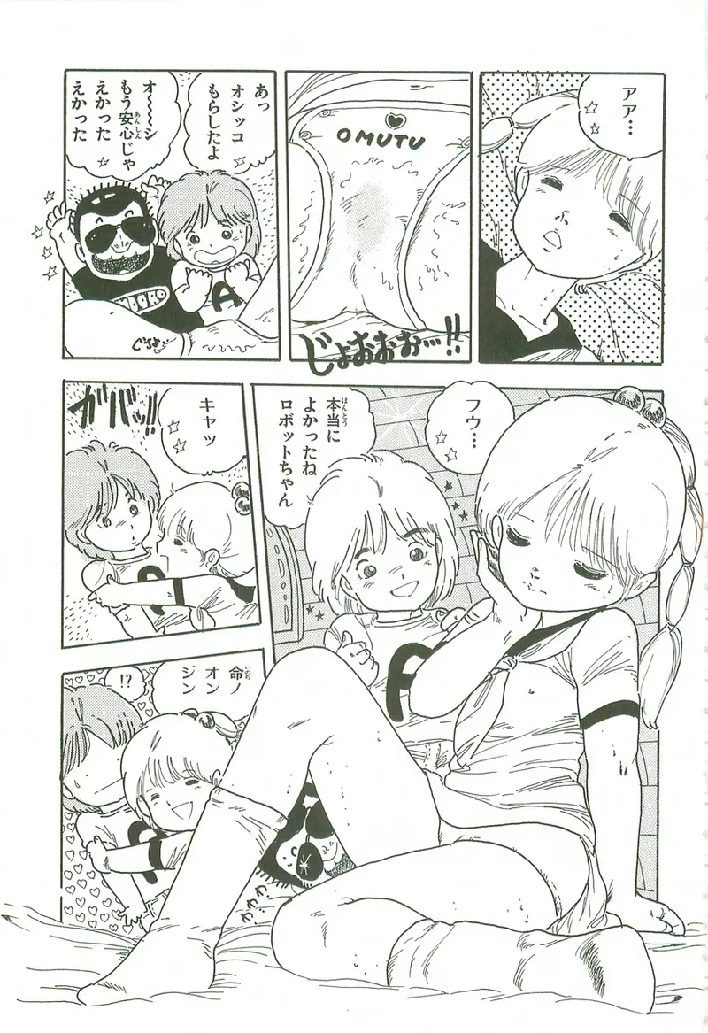 Page 113