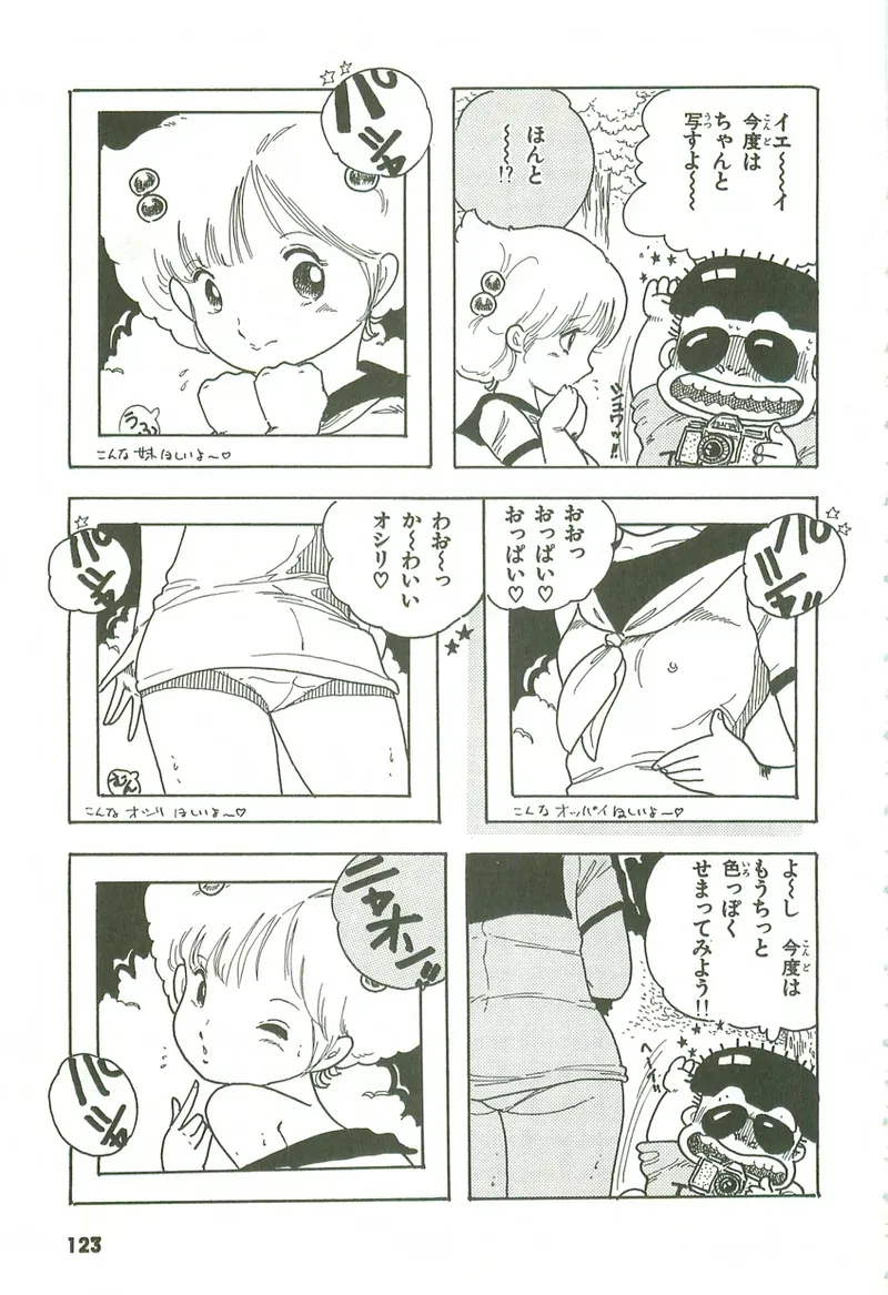 Page 121
