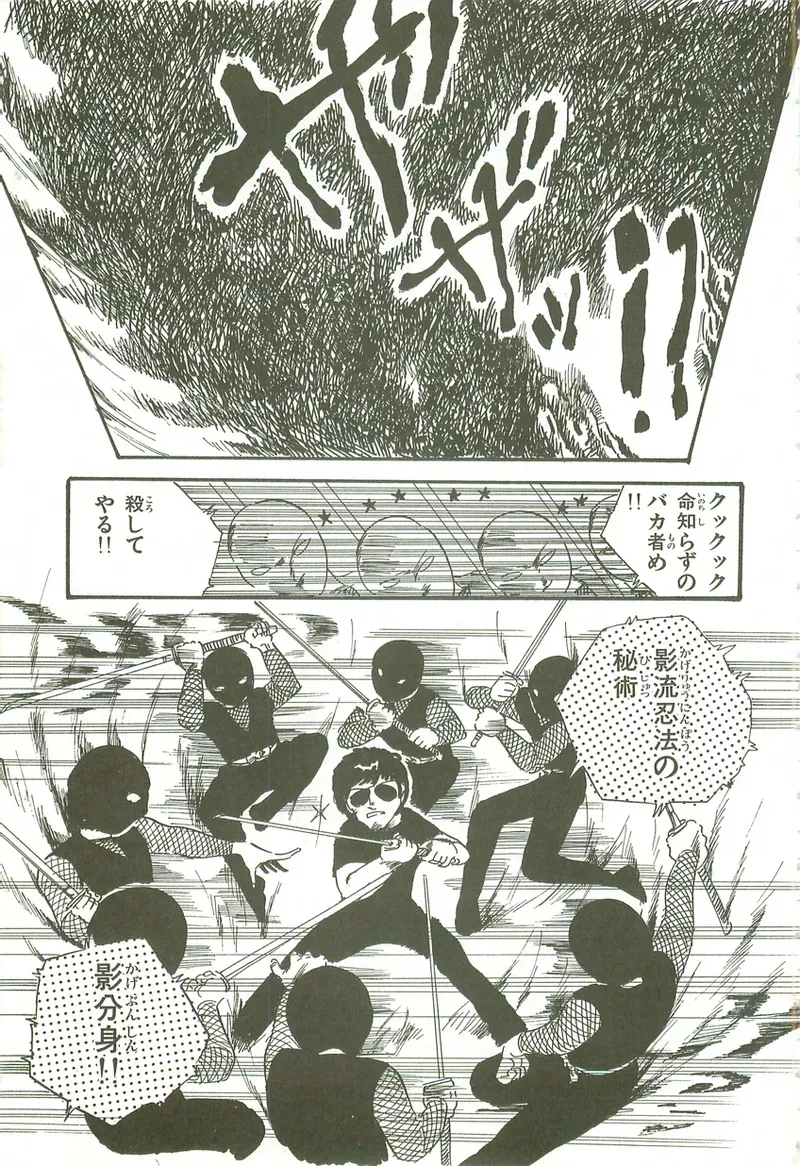 Page 191