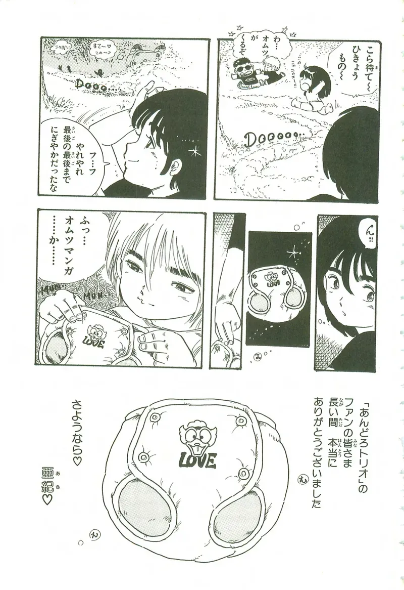 Page 209