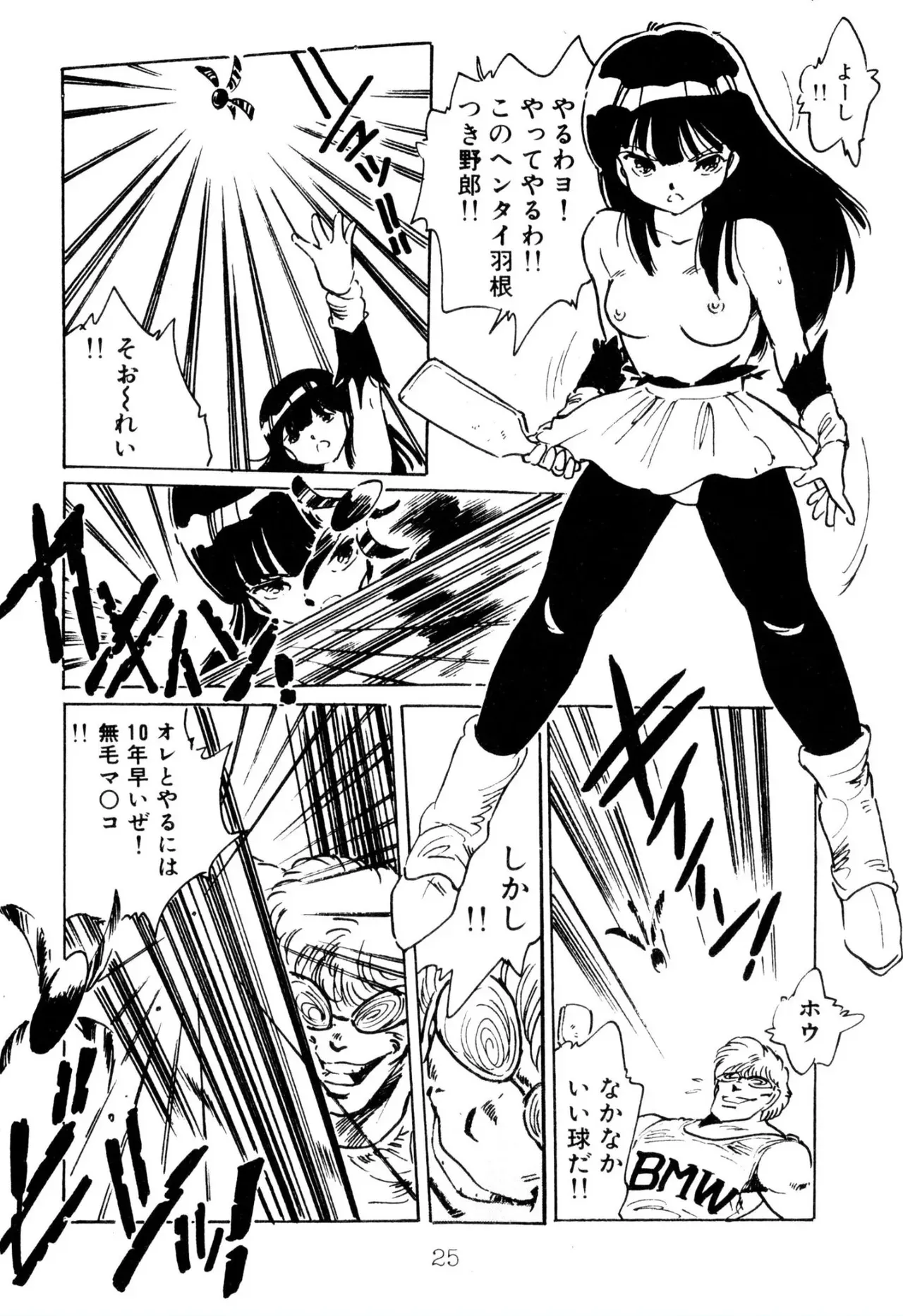 Page 24