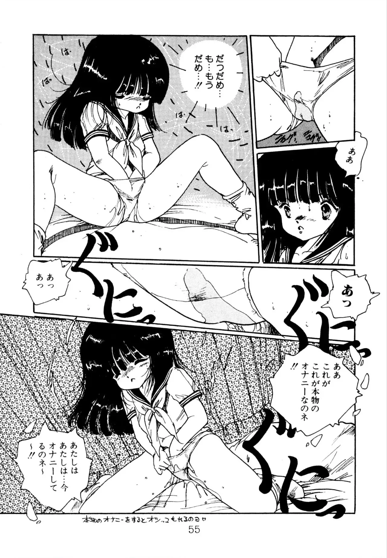Page 54