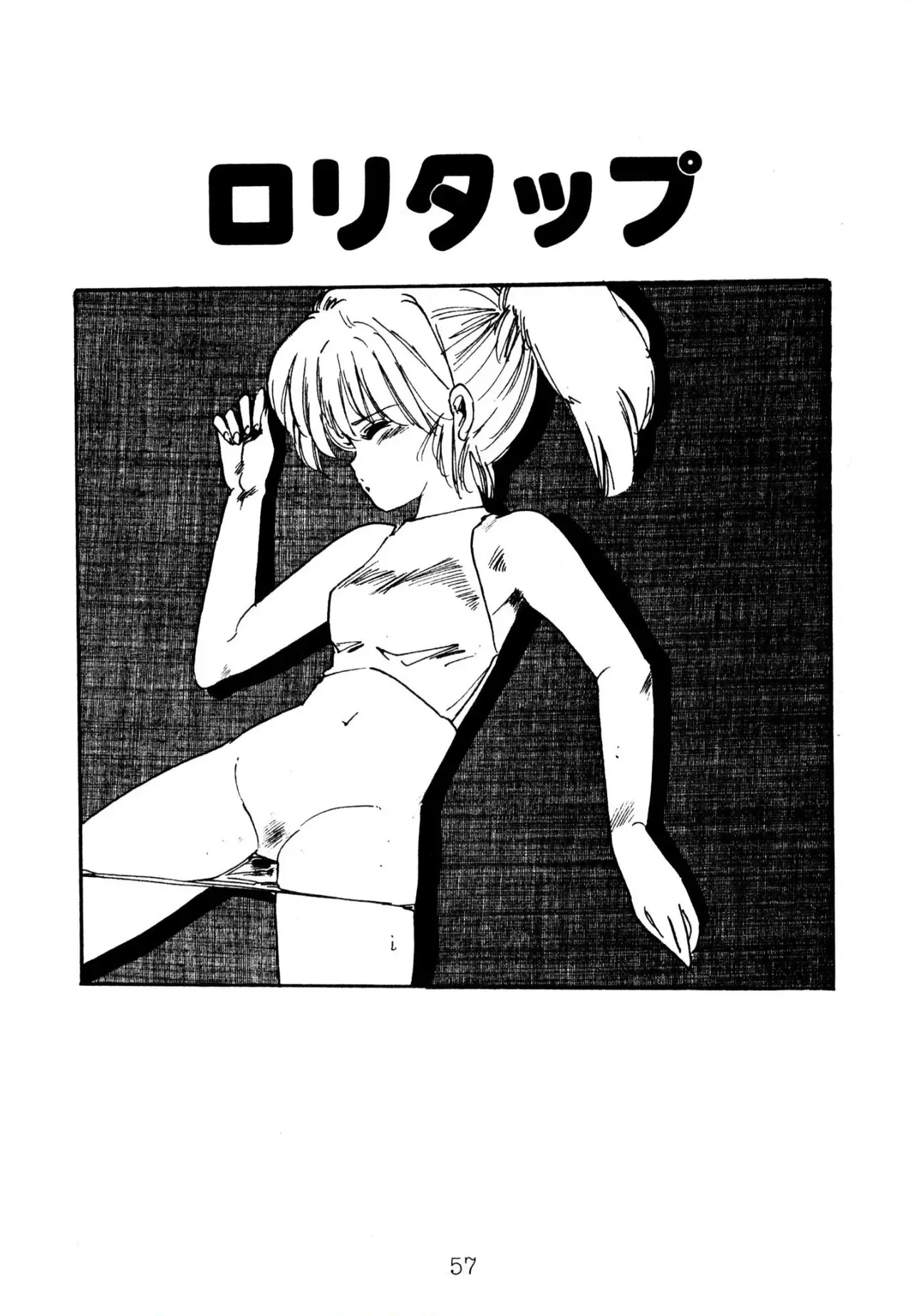Page 56