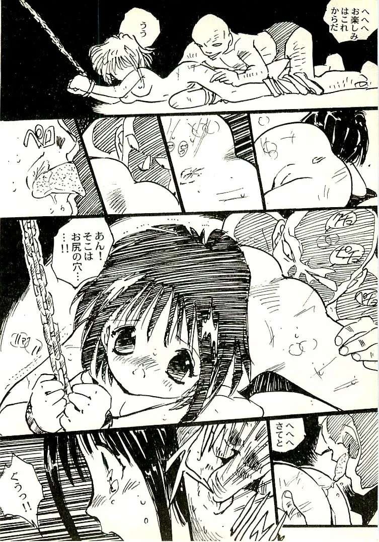 Page 102