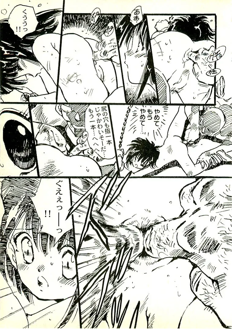 Page 103