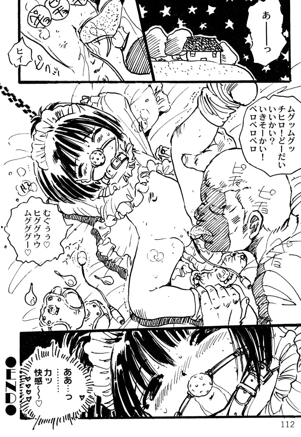 Page 105