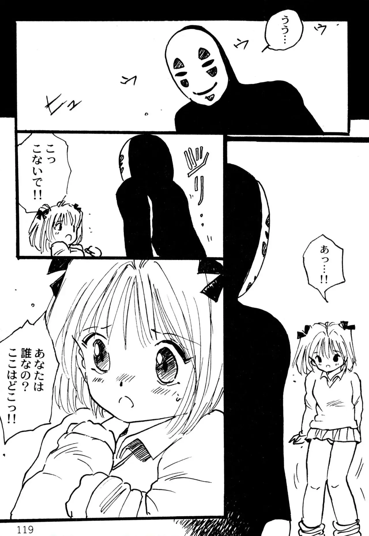 Page 110