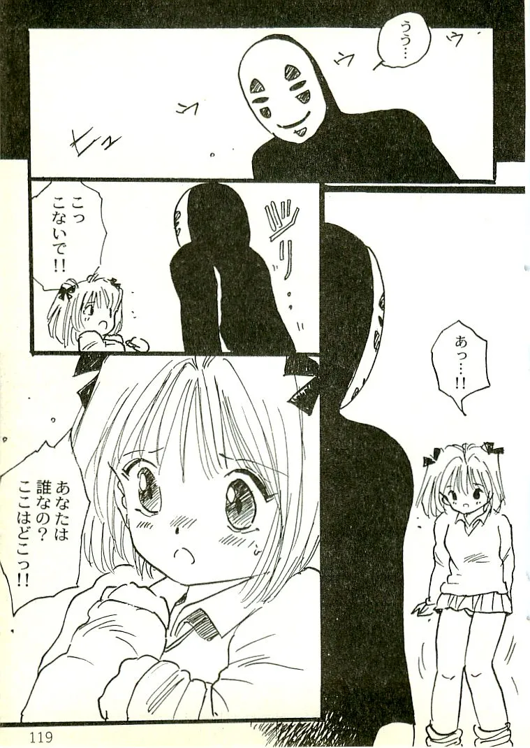 Page 115