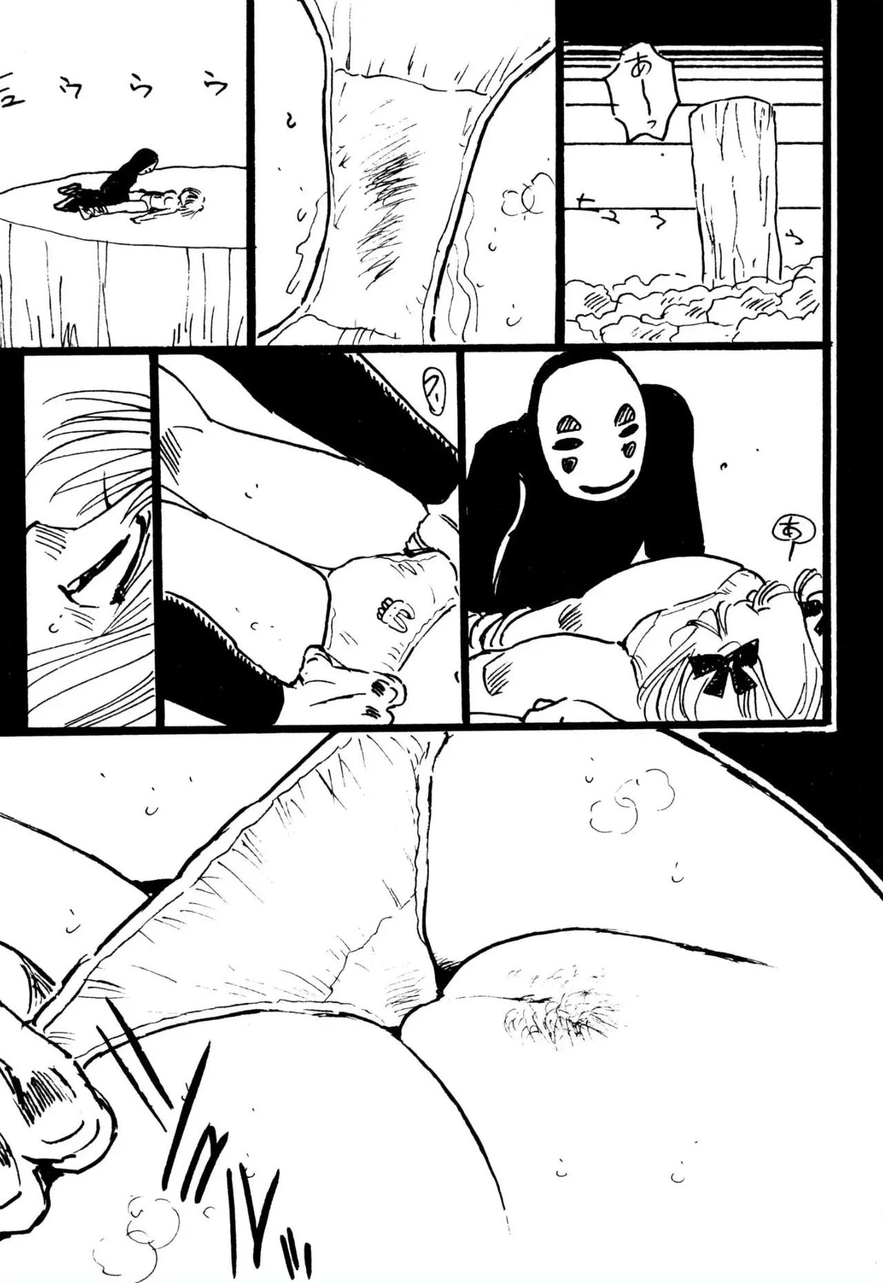 Page 118