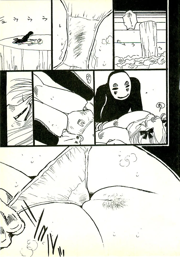 Page 123