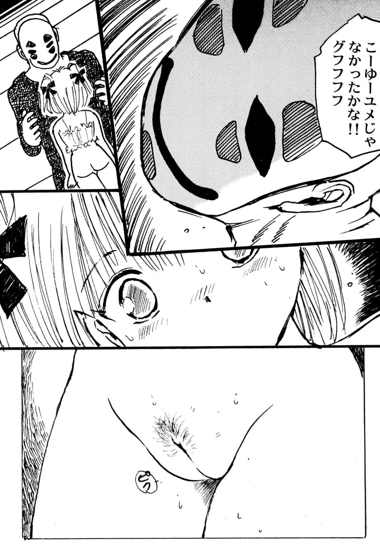 Page 131