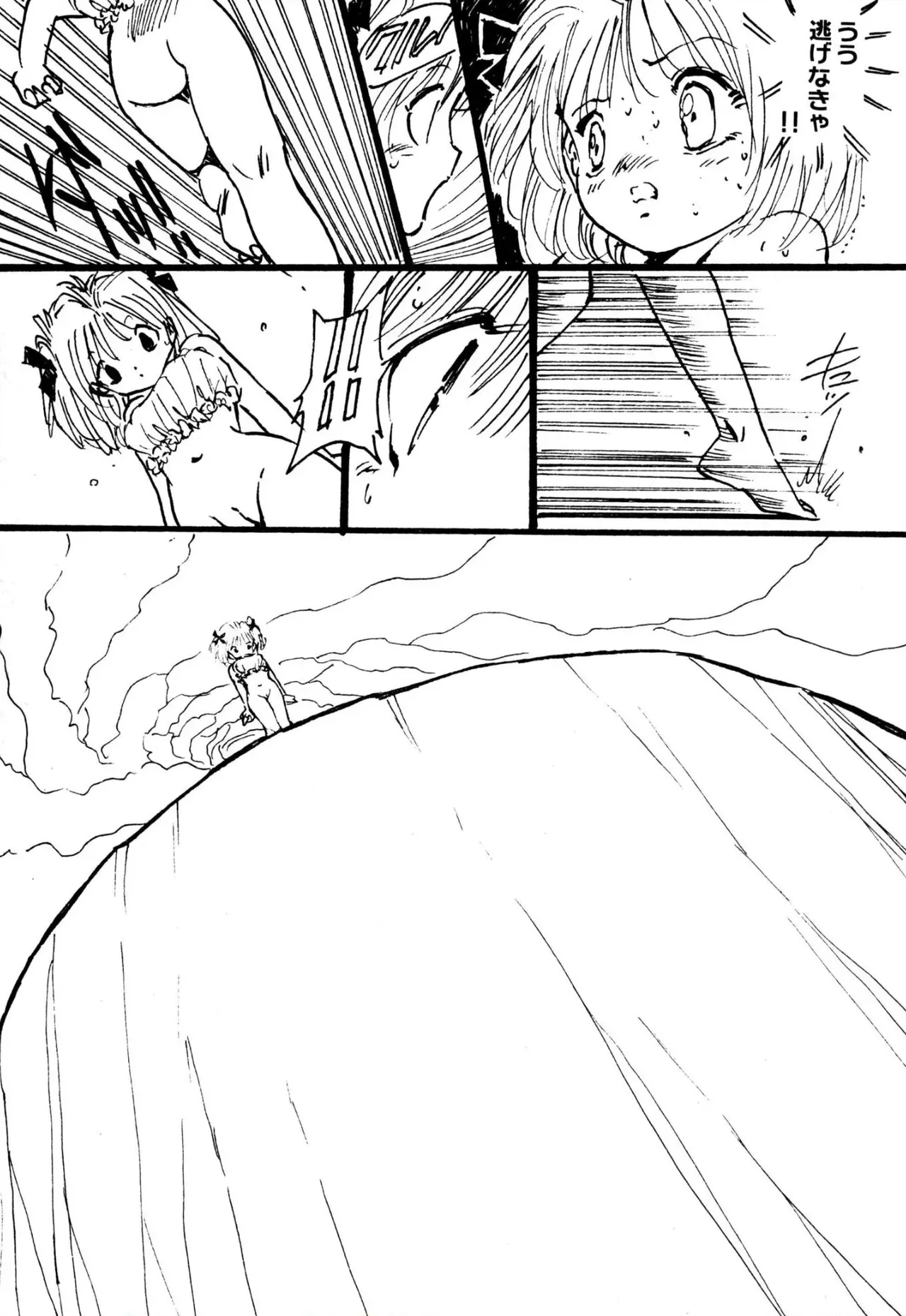 Page 132
