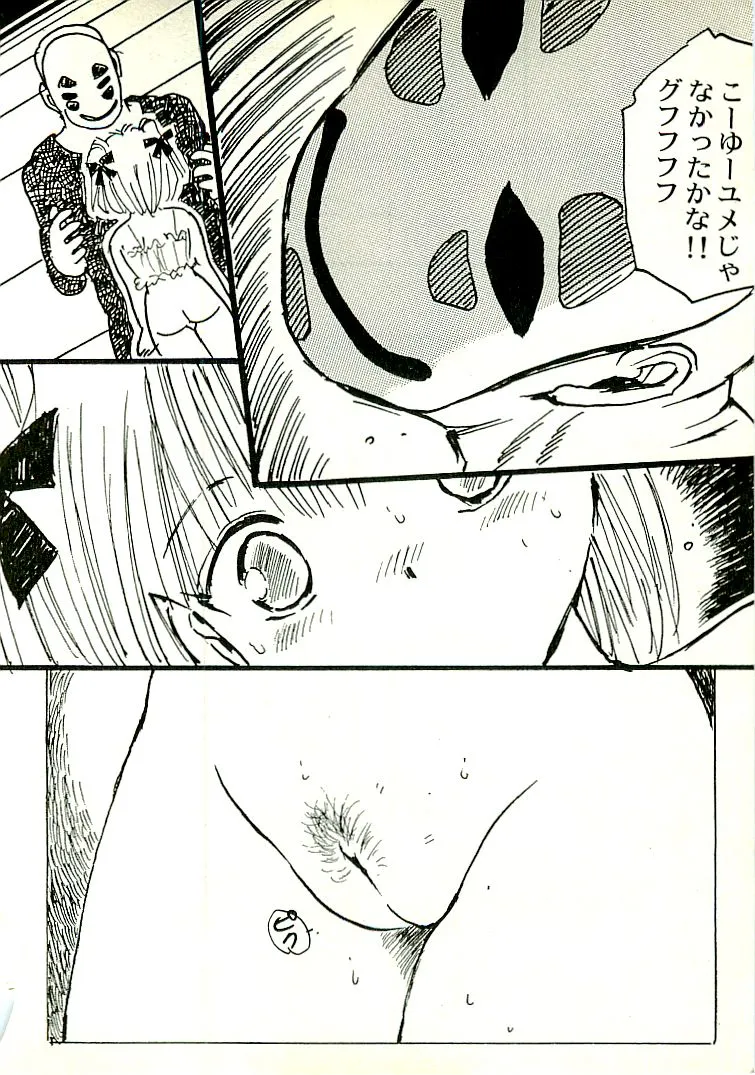 Page 136