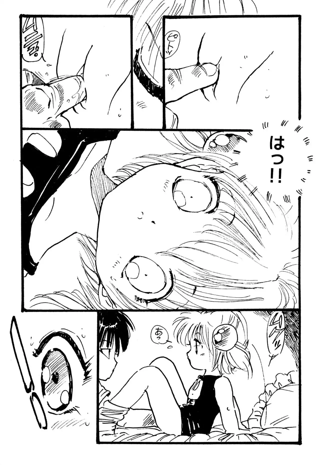 Page 138