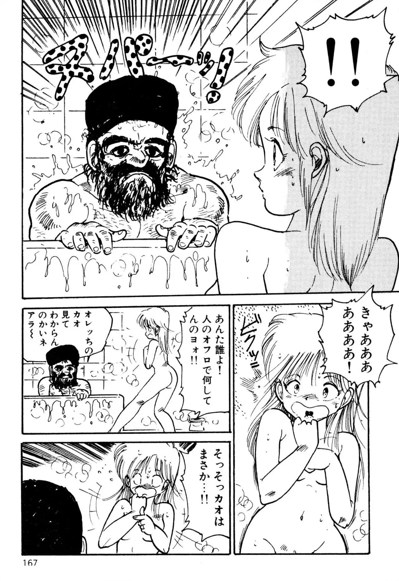 Page 154