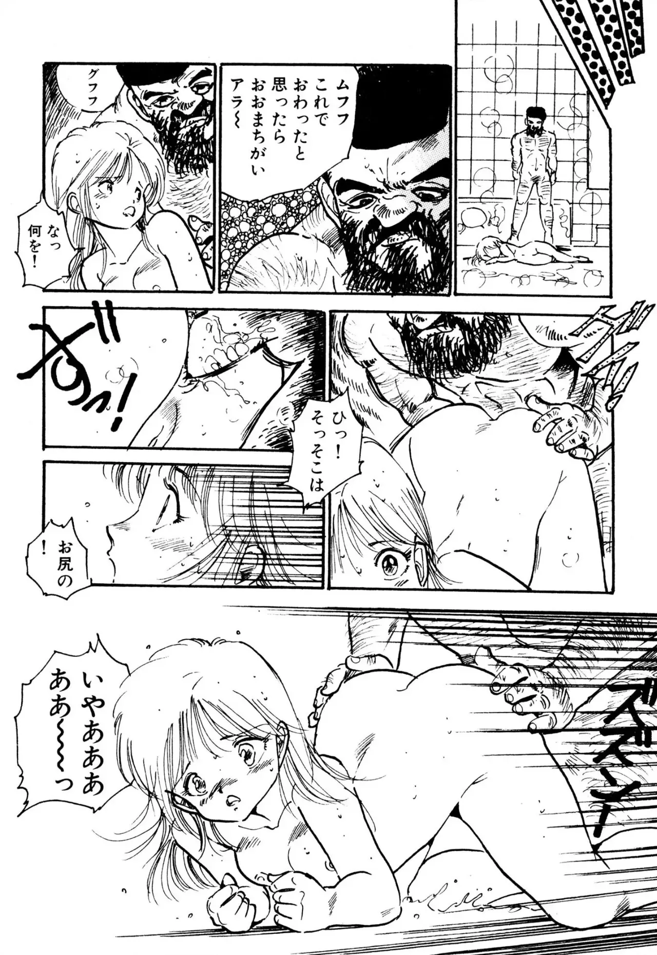 Page 160