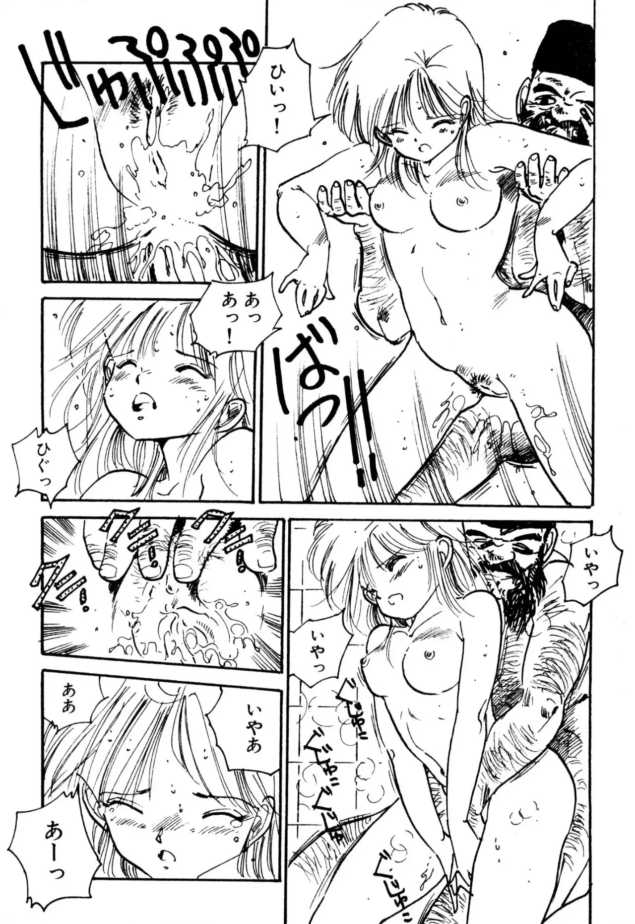 Page 161