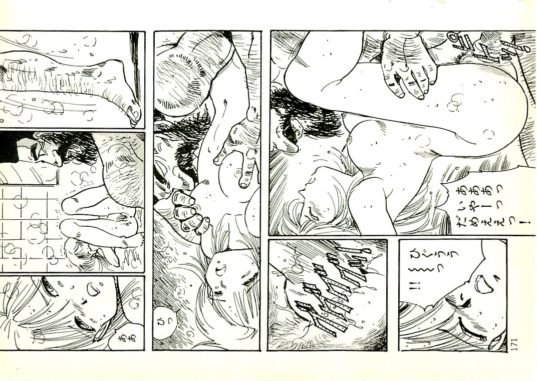 Page 163
