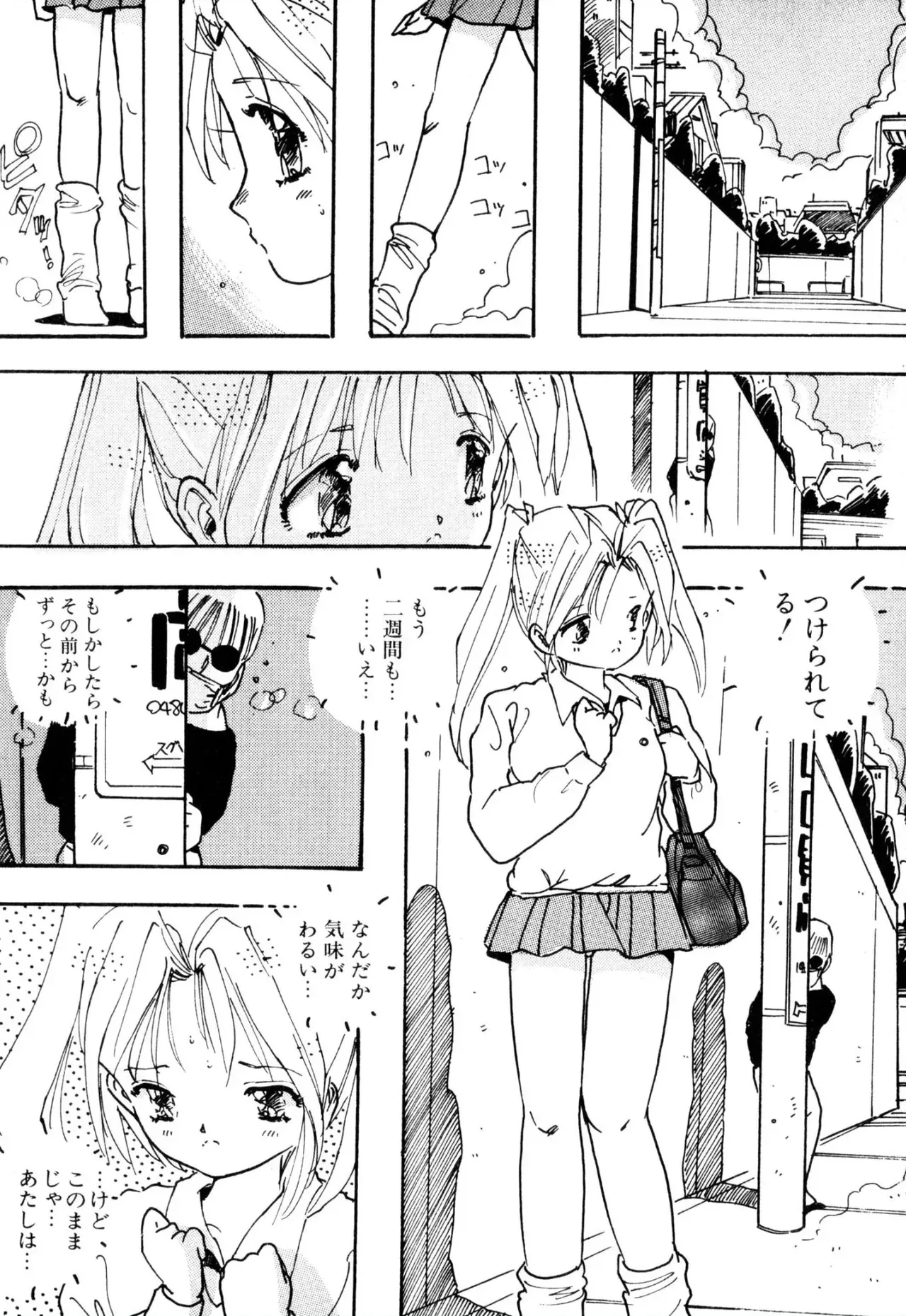 Page 181