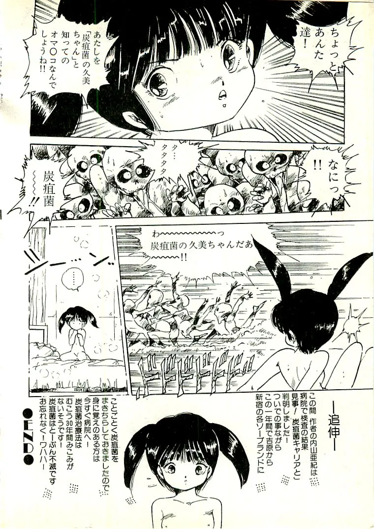 Page 182
