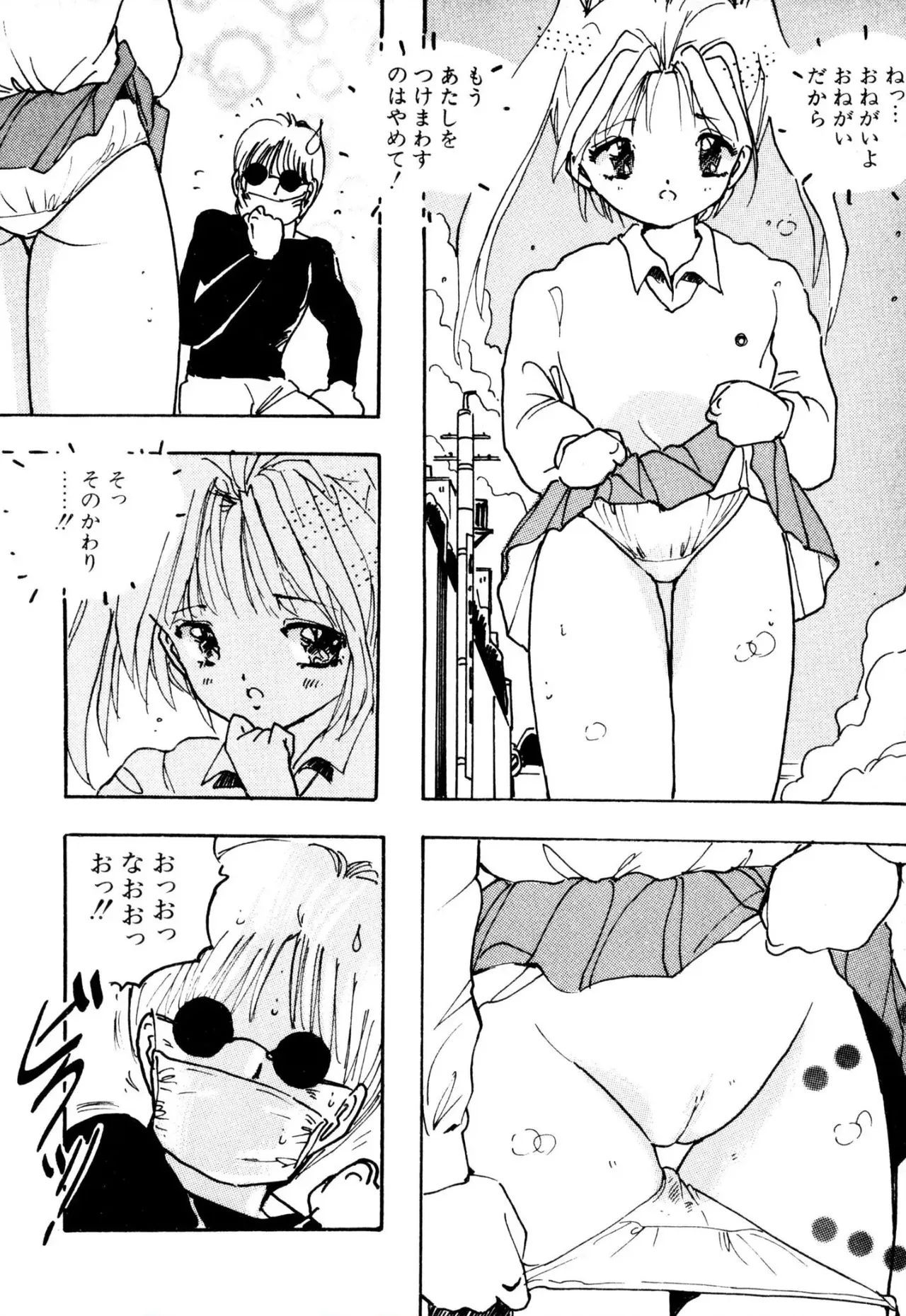 Page 183