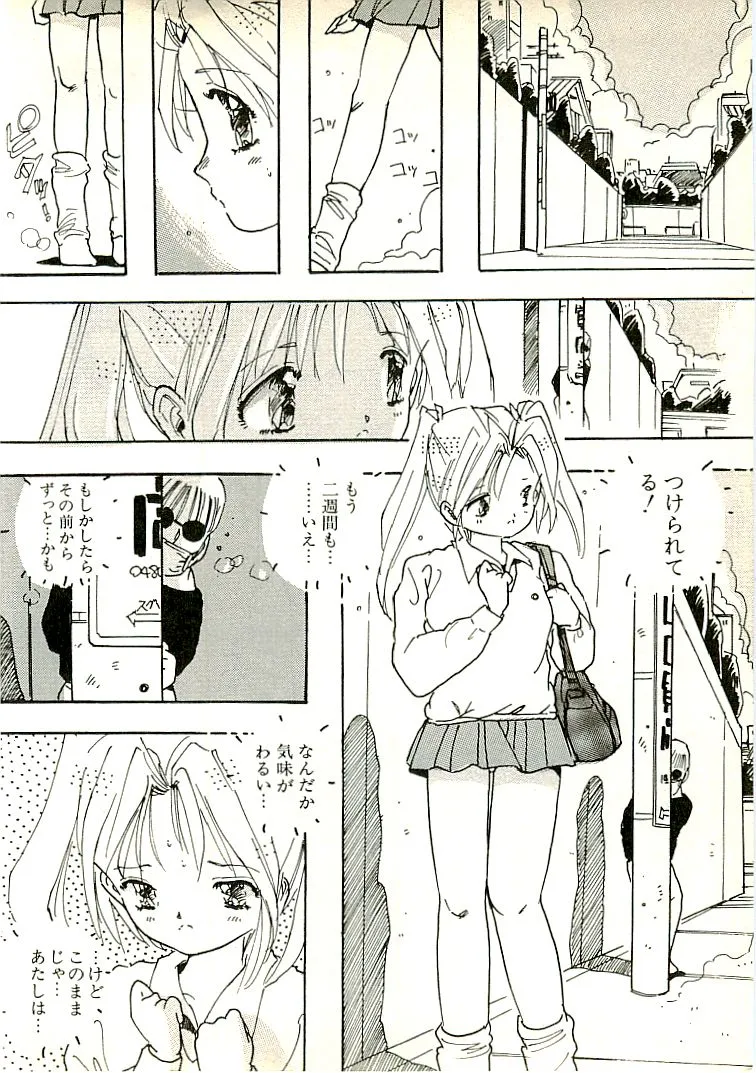 Page 184