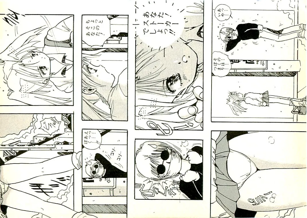 Page 185