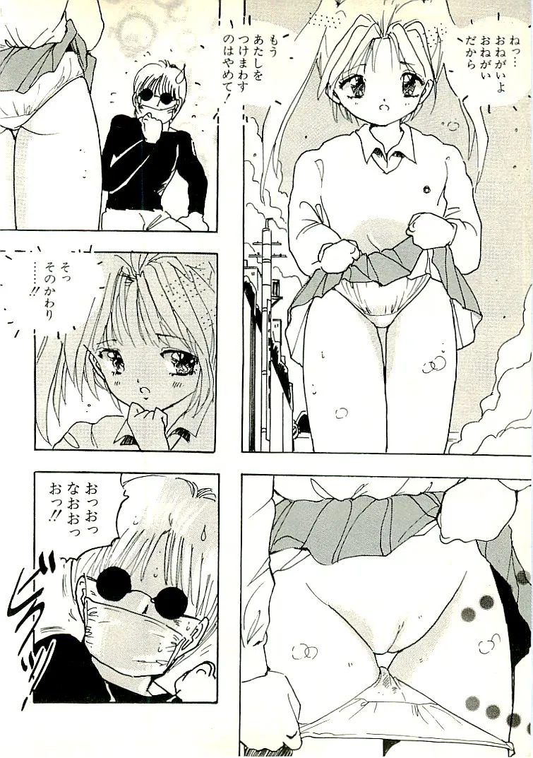 Page 186