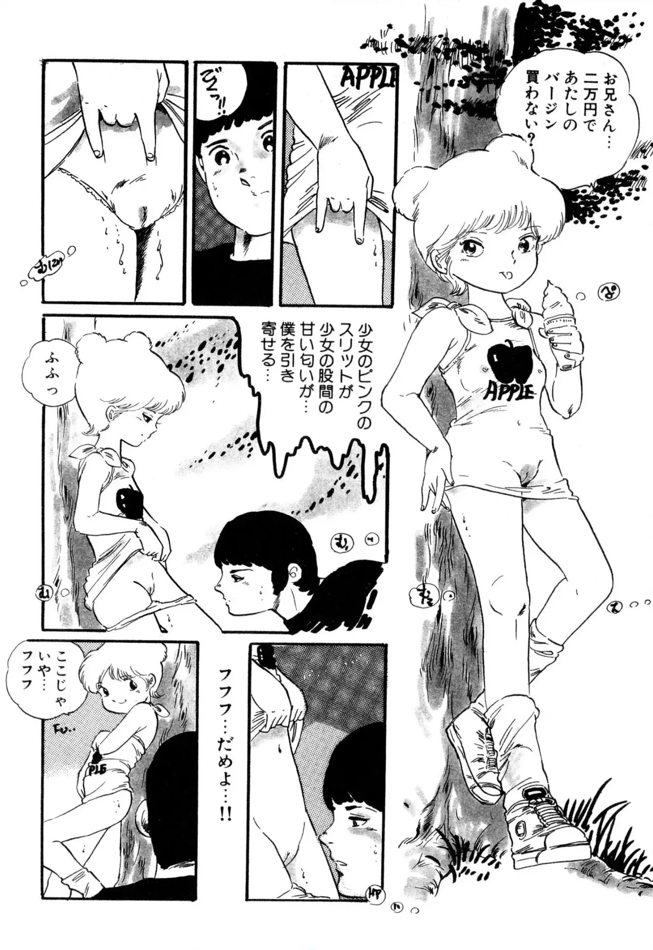 Page 189