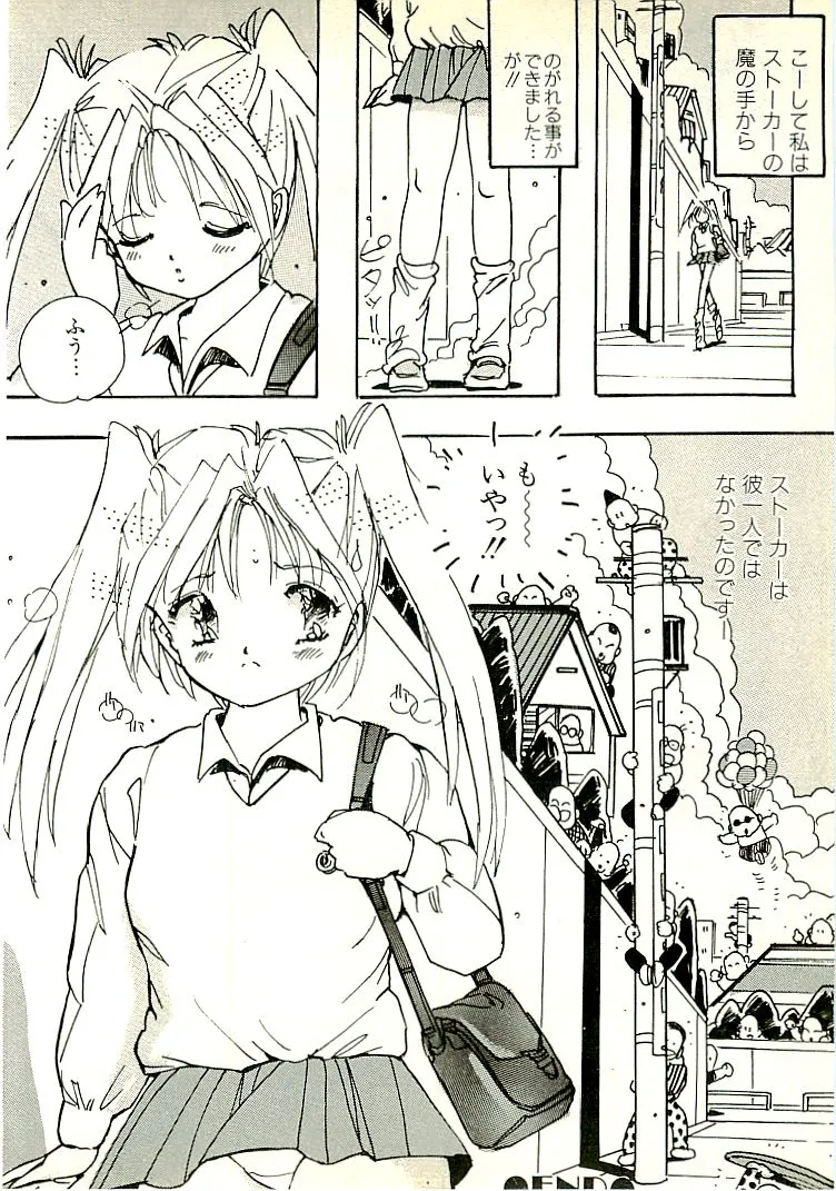 Page 190