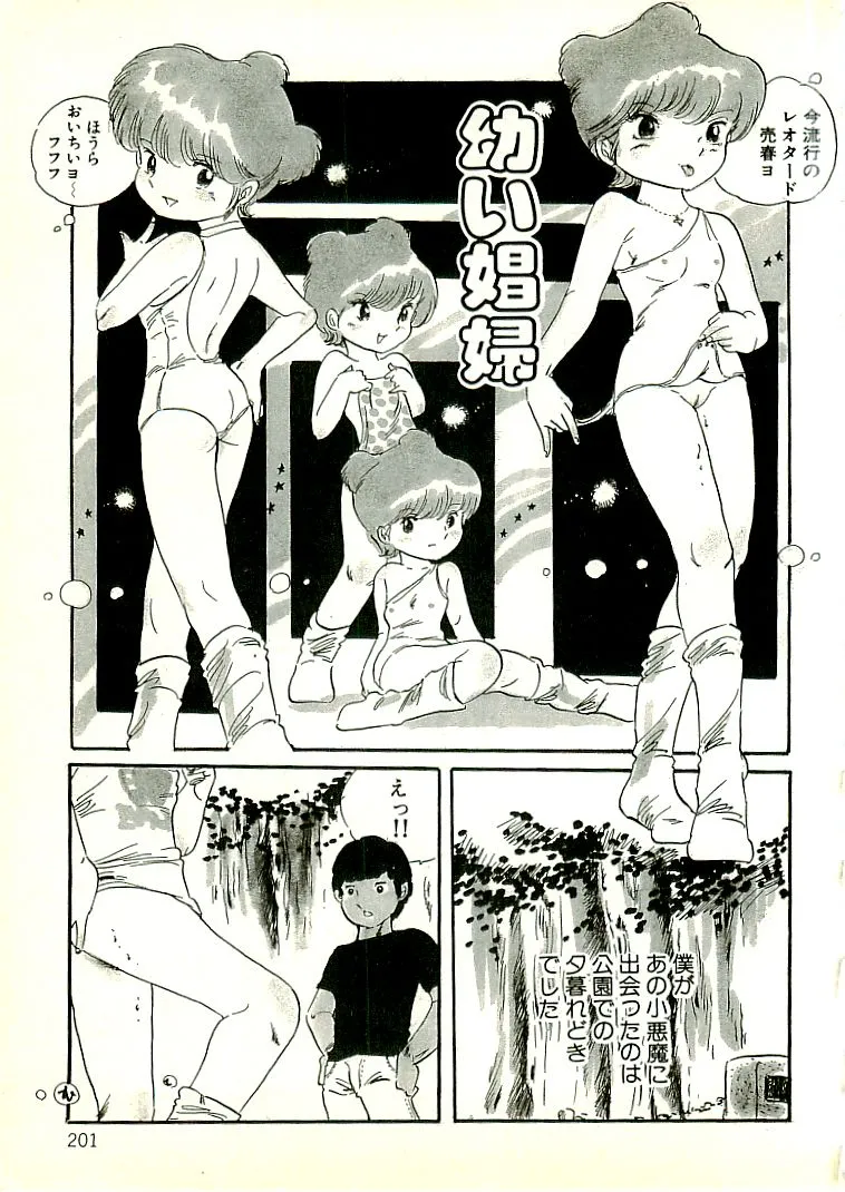 Page 191
