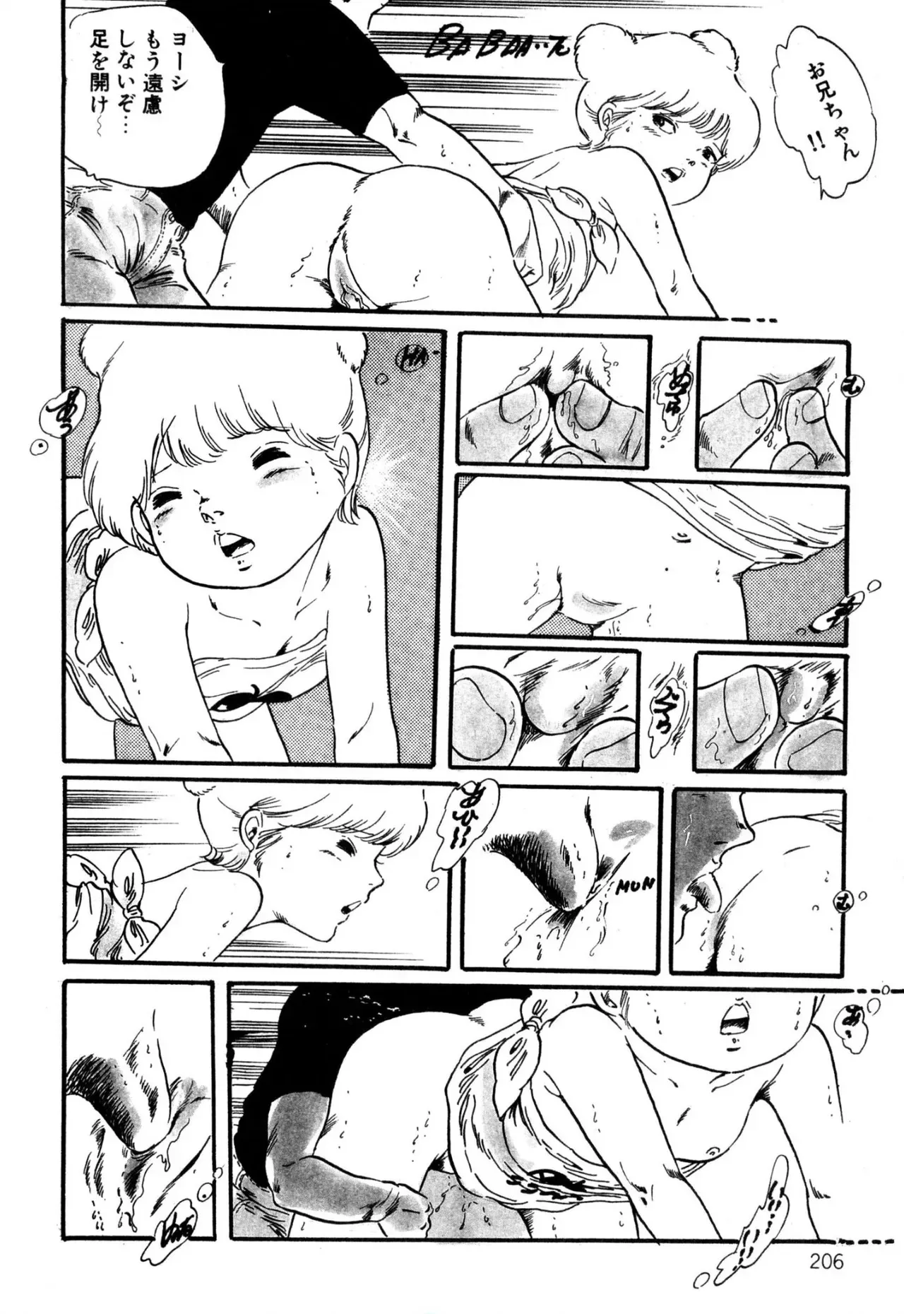 Page 193