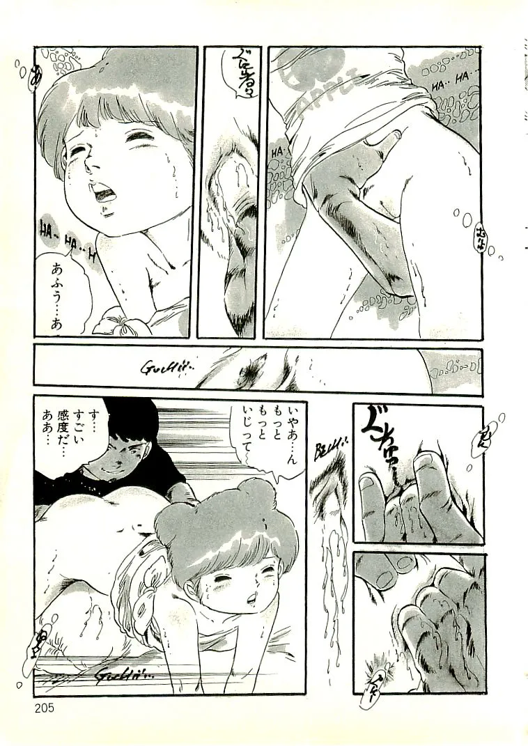 Page 195