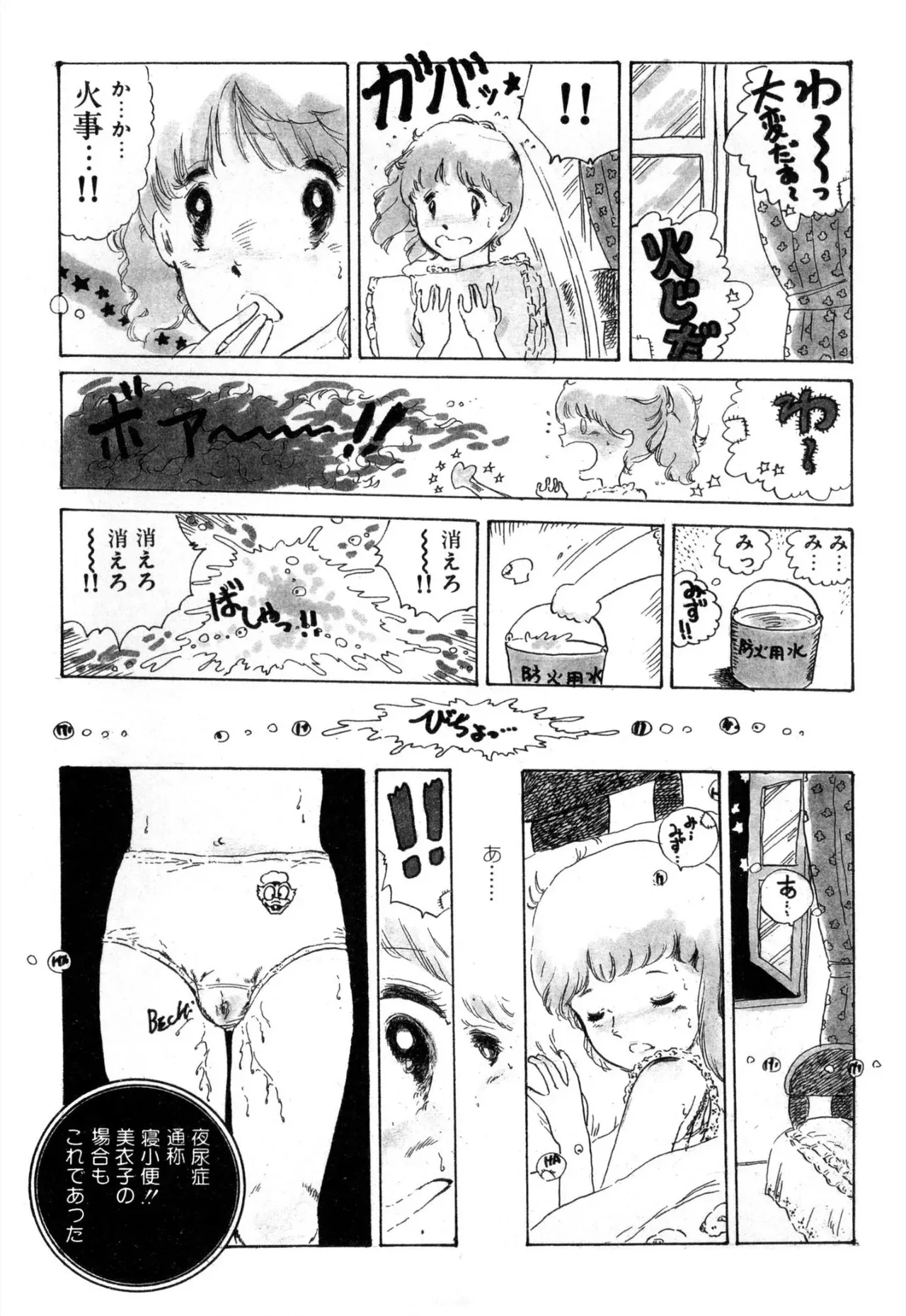 Page 196