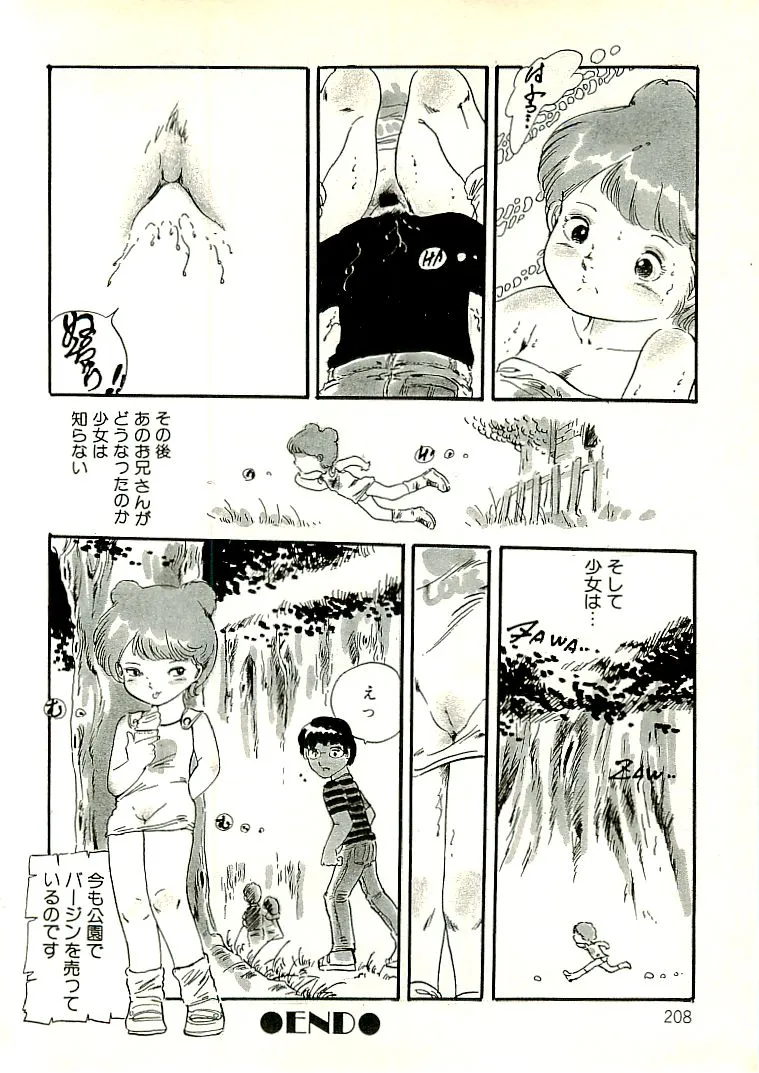 Page 198