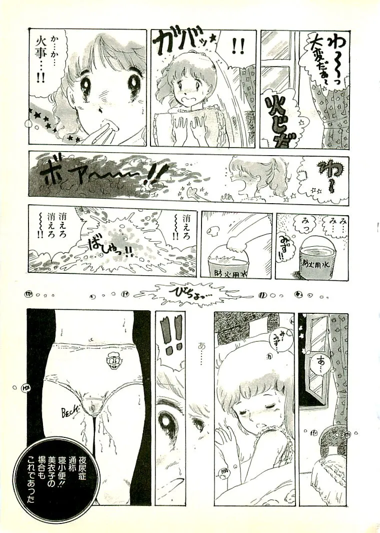 Page 199