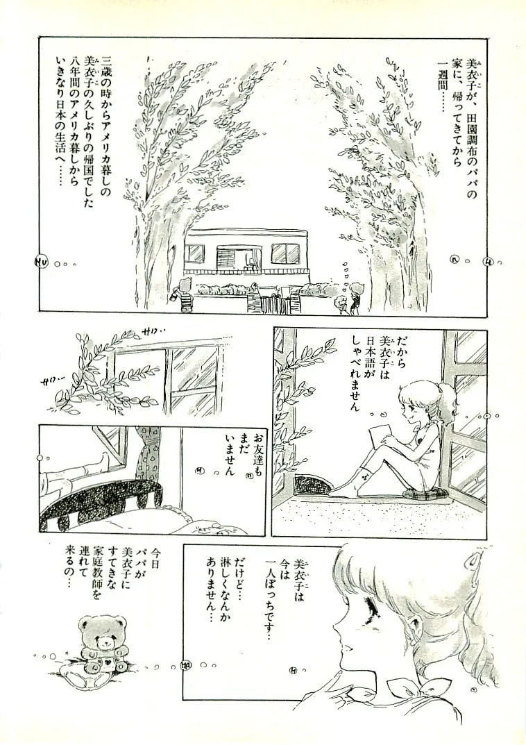 Page 202