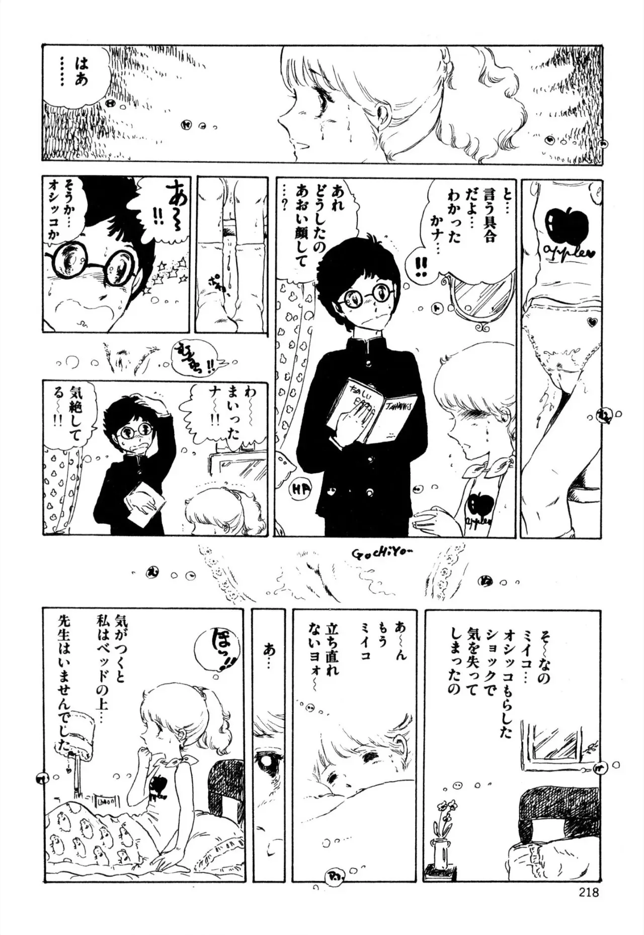 Page 205