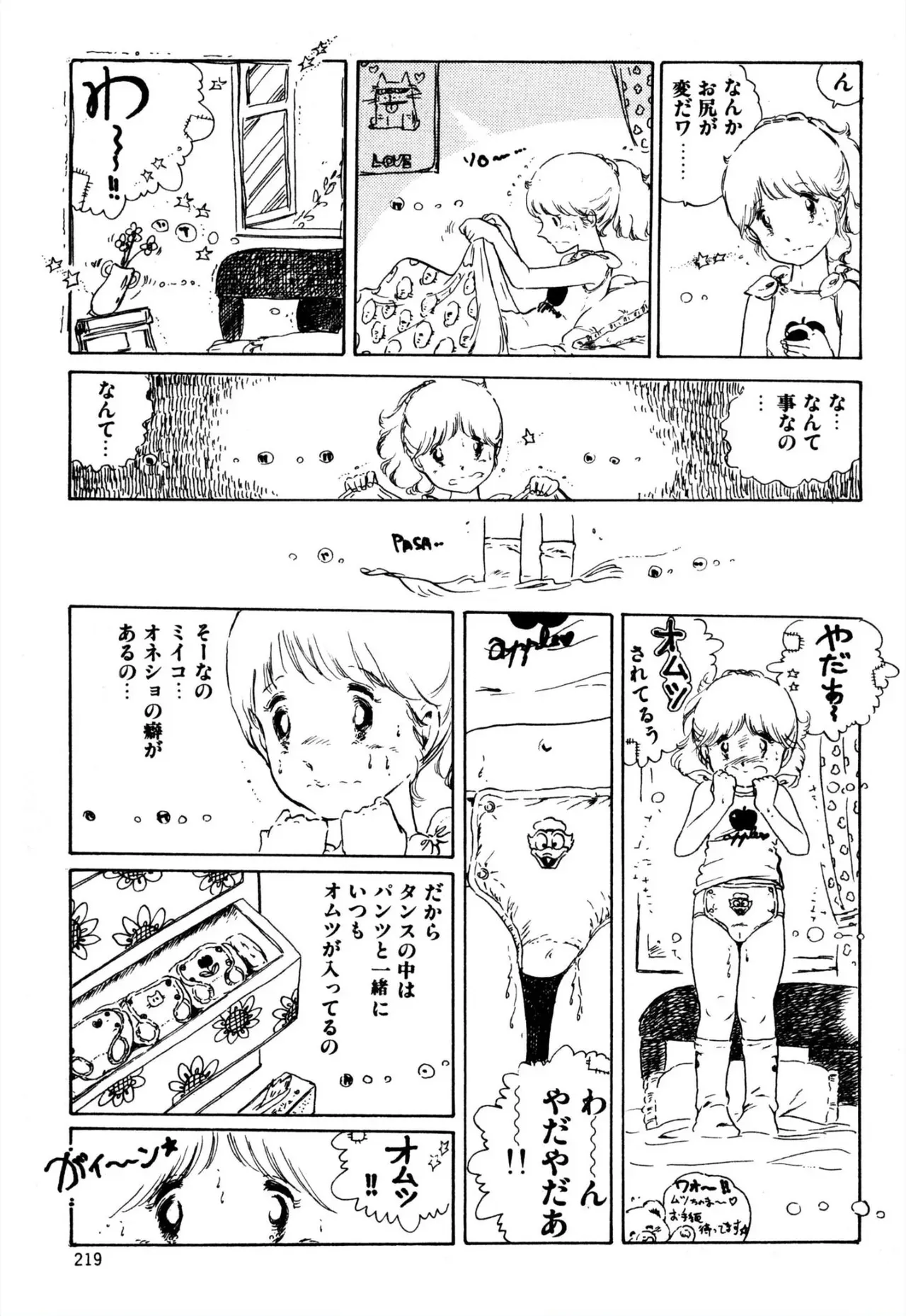 Page 206