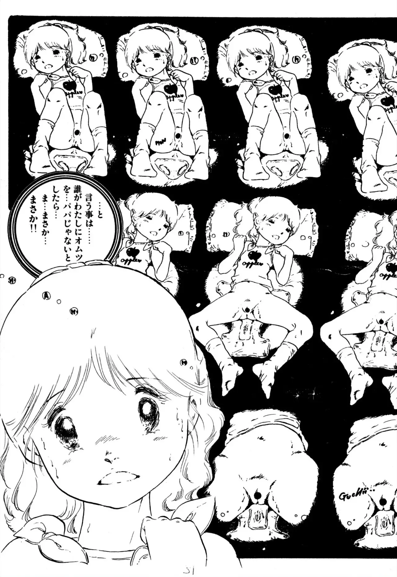 Page 208