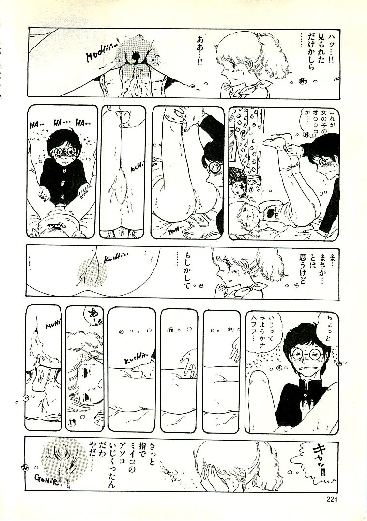 Page 214