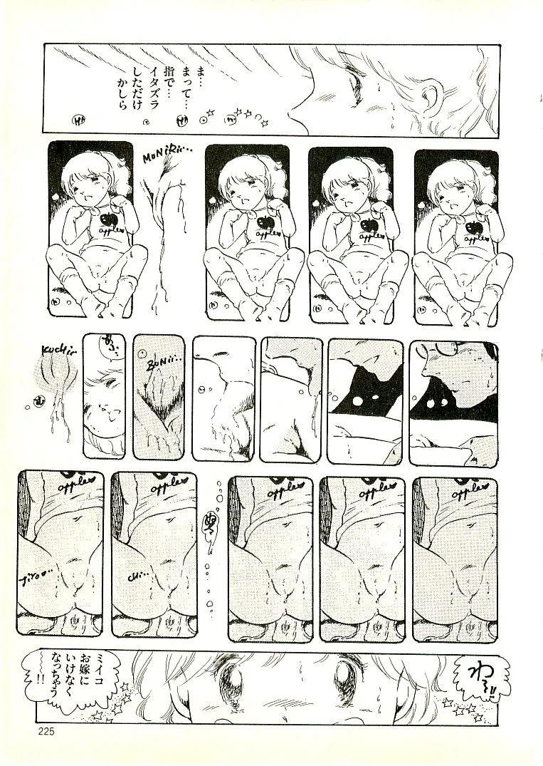 Page 215
