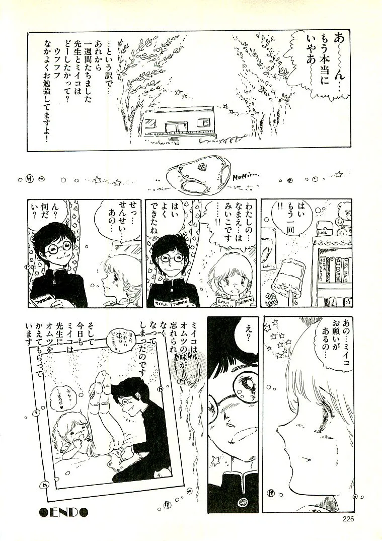 Page 216