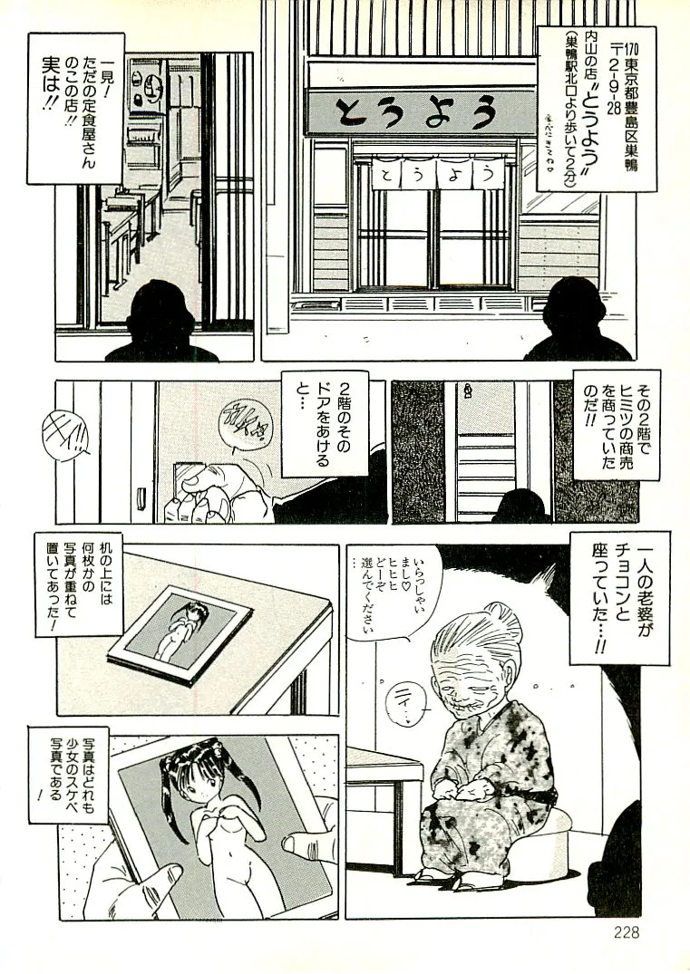 Page 218