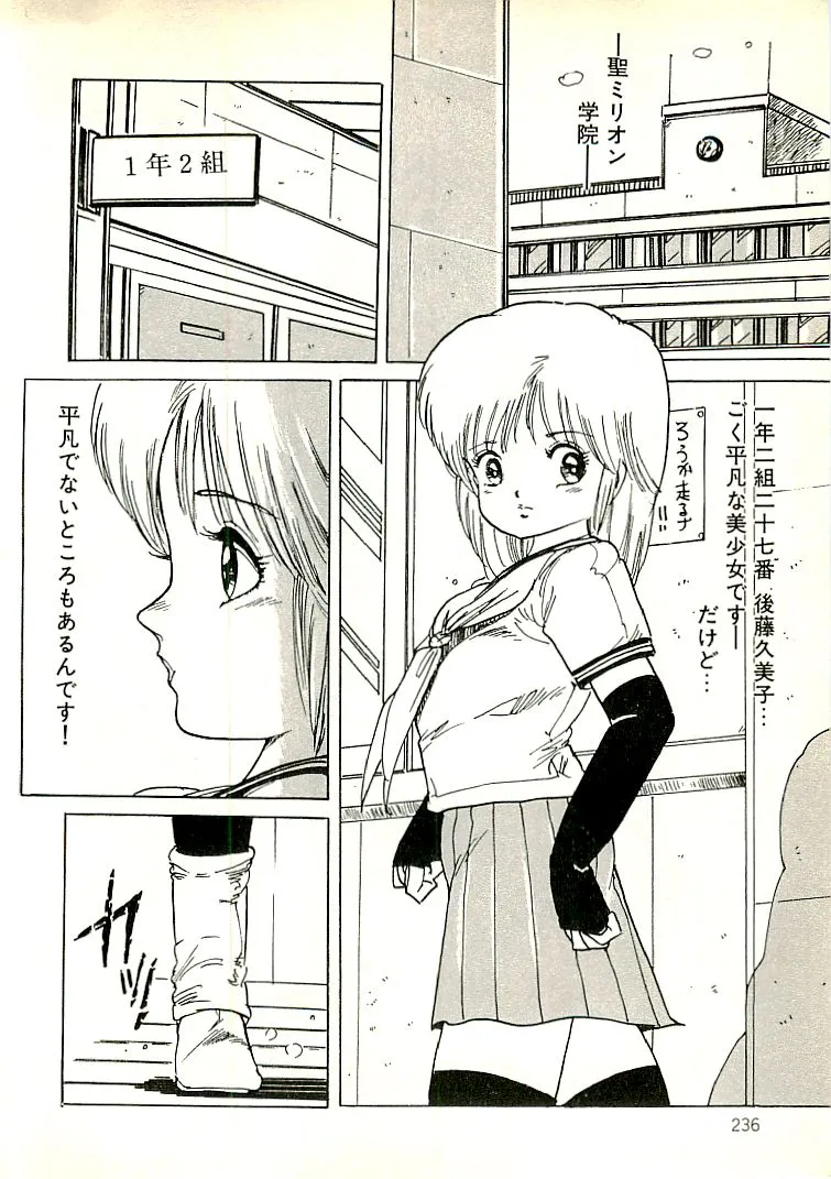 Page 226