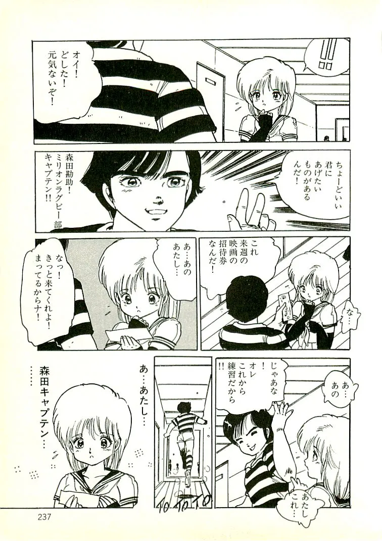 Page 227