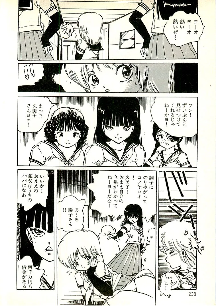 Page 228