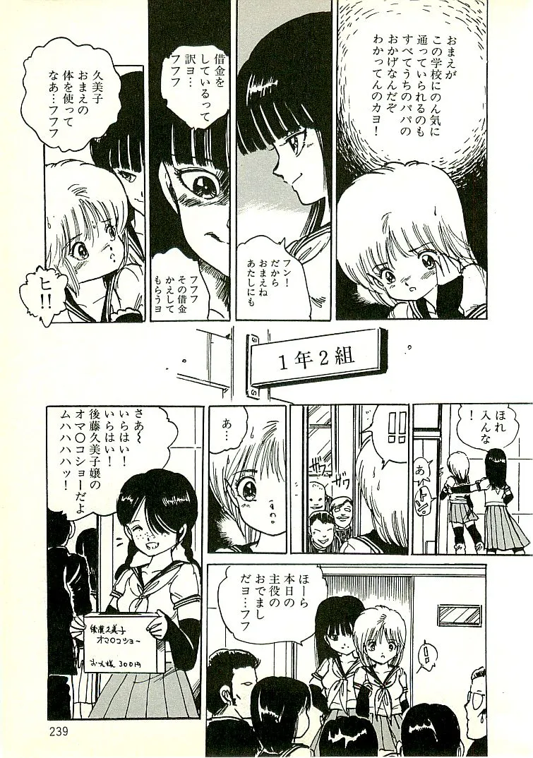 Page 229