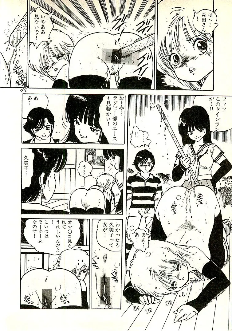 Page 236