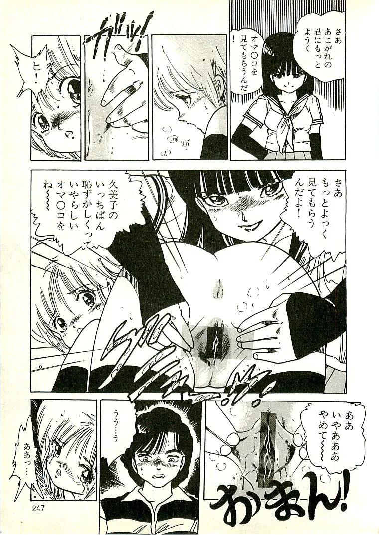 Page 237